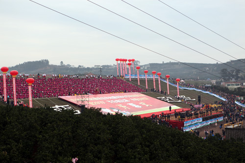 鄉(xiāng)村旅游文化節(jié)