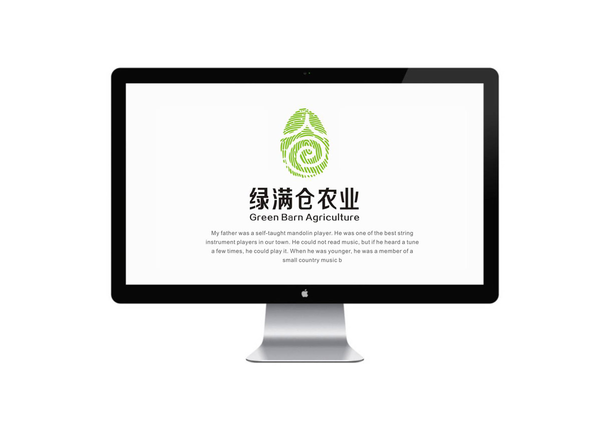 綠滿倉農(nóng)業(yè)品牌VI設(shè)計|農(nóng)業(yè)品牌LOGO設(shè)計|農(nóng)業(yè)公司品牌視覺設(shè)計