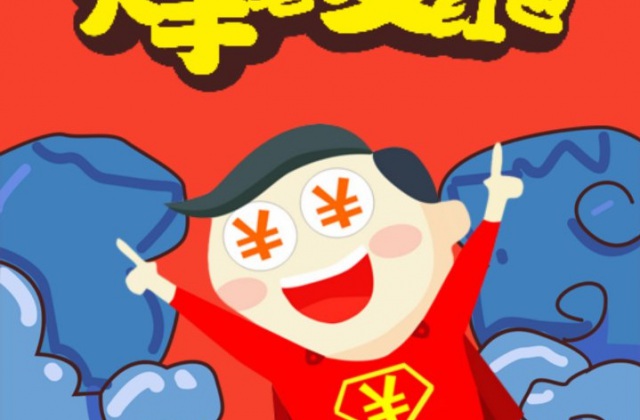 天府彭山人才興區(qū)H5設(shè)計(jì)