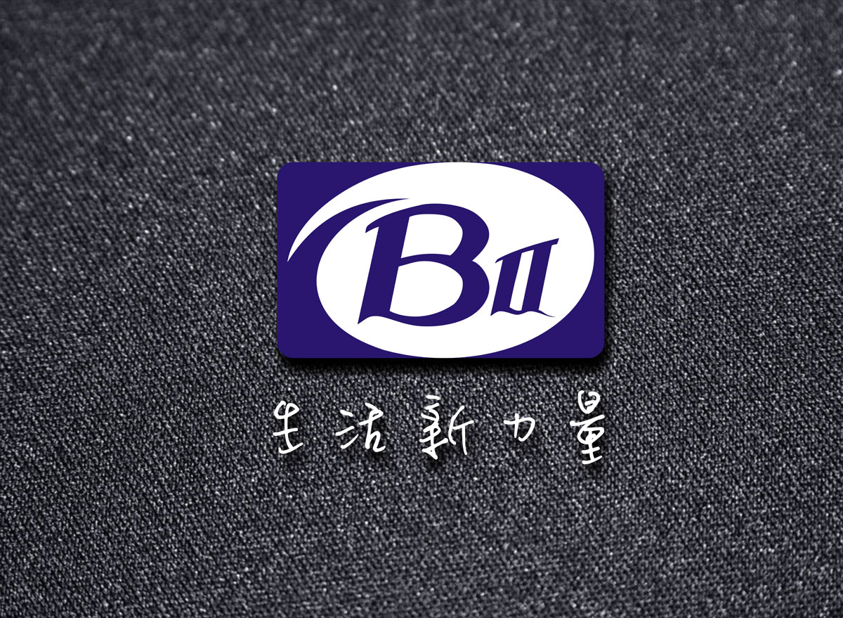 BTWO便利店畫冊設(shè)計(jì)_成都便利店形象畫冊設(shè)計(jì)公司