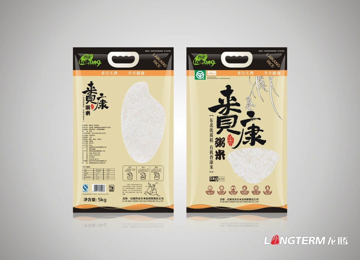 成都農副產品包裝設計公司|大米花生糧油蔬菜水果特色農產品品牌形象包裝設計