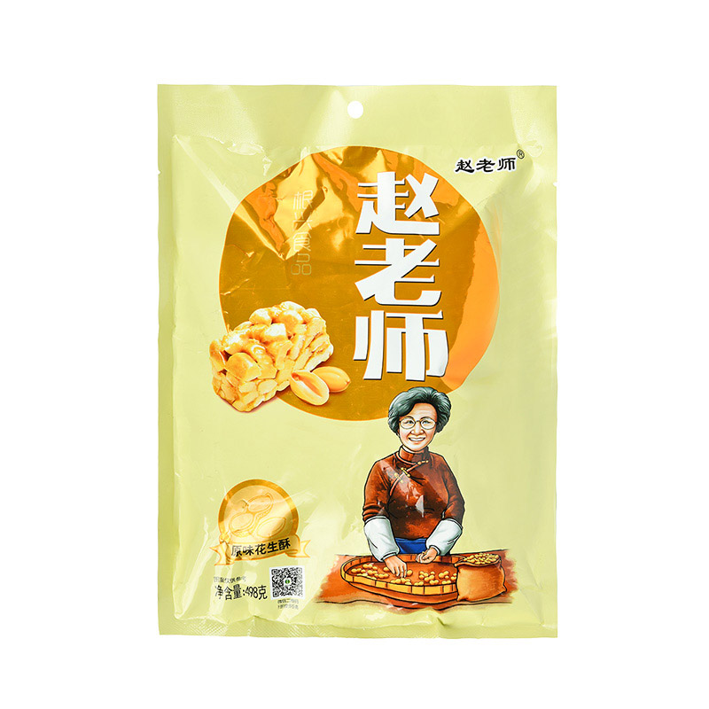 成都花生酥包裝盒設(shè)計(jì)公司|手工花生糖休閑零食小吃糕點(diǎn)芝麻酥包裝袋設(shè)計(jì)|特產(chǎn)麥芽糖喜糖果包裝效果圖