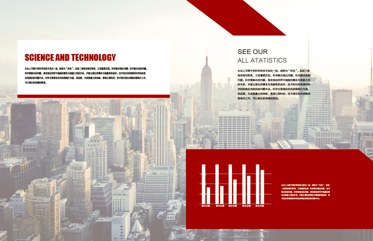 成都商務(wù)科技互聯(lián)網(wǎng)企業(yè)宣傳冊設(shè)計|四川科技公司宣傳冊子封面設(shè)計印刷制作