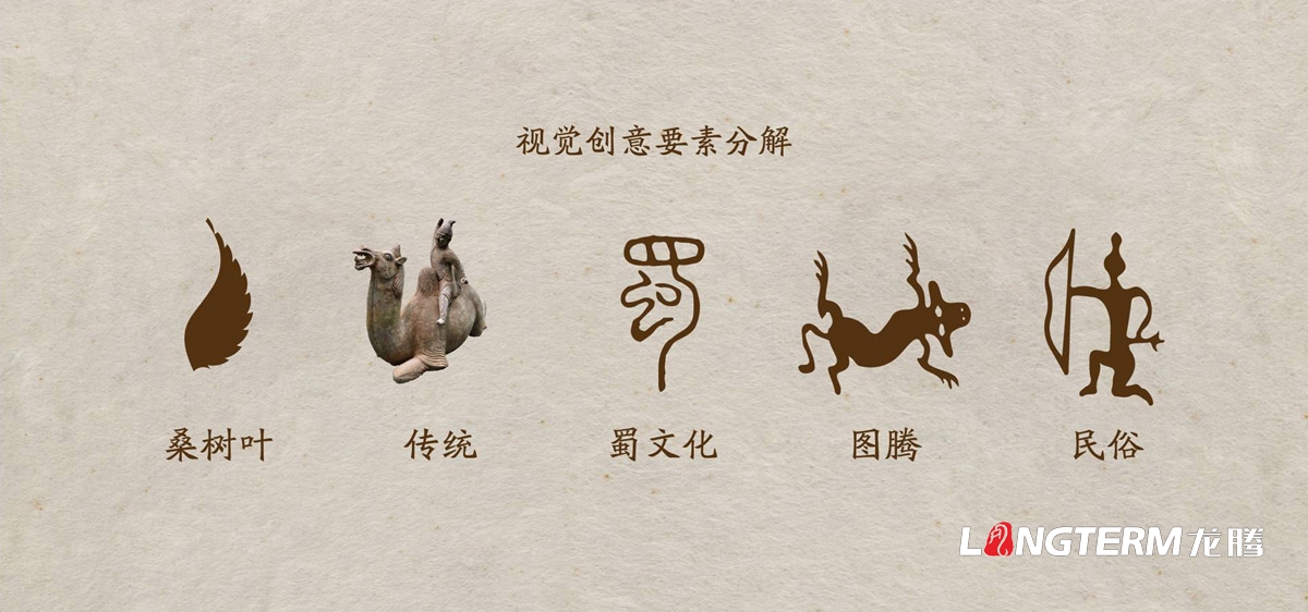 桑葚產(chǎn)品商標(biāo)LOGO設(shè)計|桑葚干桑葚酒桑葚膏品牌VI視覺形象標(biāo)志設(shè)計公司