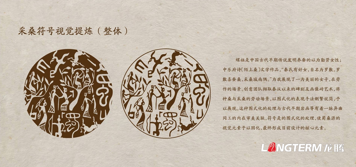 桑葚產(chǎn)品商標(biāo)LOGO設(shè)計|桑葚干桑葚酒桑葚膏品牌VI視覺形象標(biāo)志設(shè)計公司