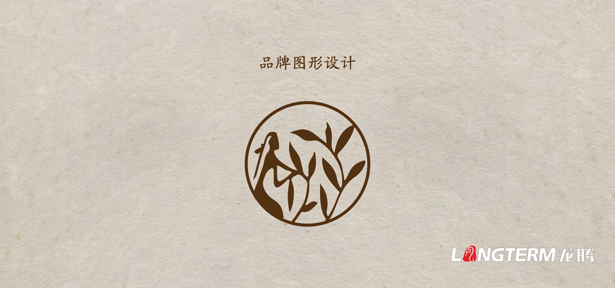 桑葚產(chǎn)品商標(biāo)LOGO設(shè)計|桑葚干桑葚酒桑葚膏品牌VI視覺形象標(biāo)志設(shè)計公司