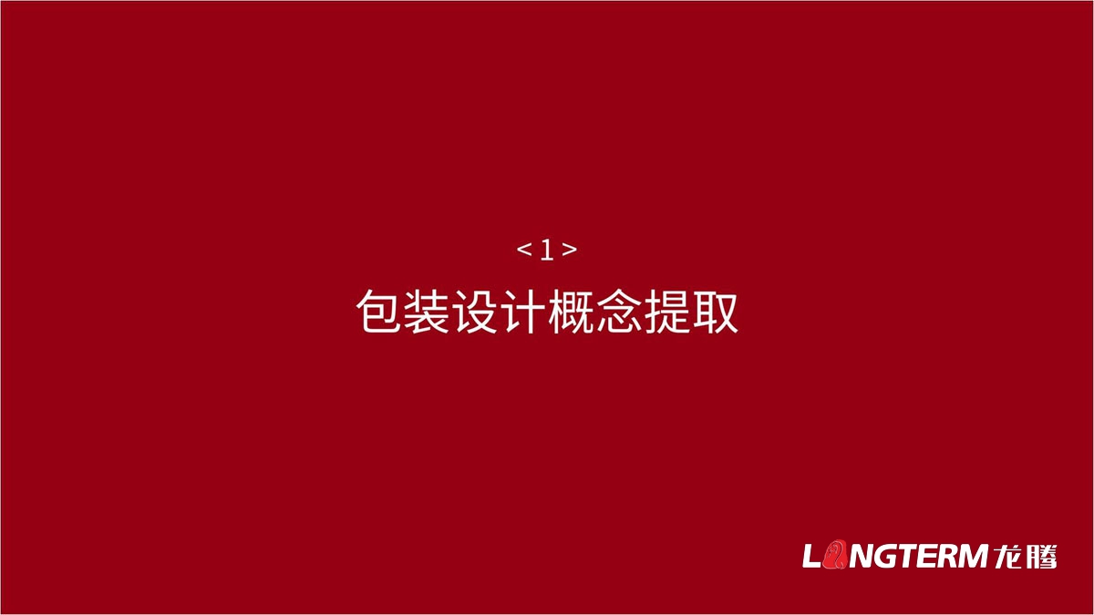 口頭福東北珍珠大米包裝設計方案_大米產品包裝袋及品牌視覺形象提升設計_成都大米手繪原創(chuàng)包裝設計公司