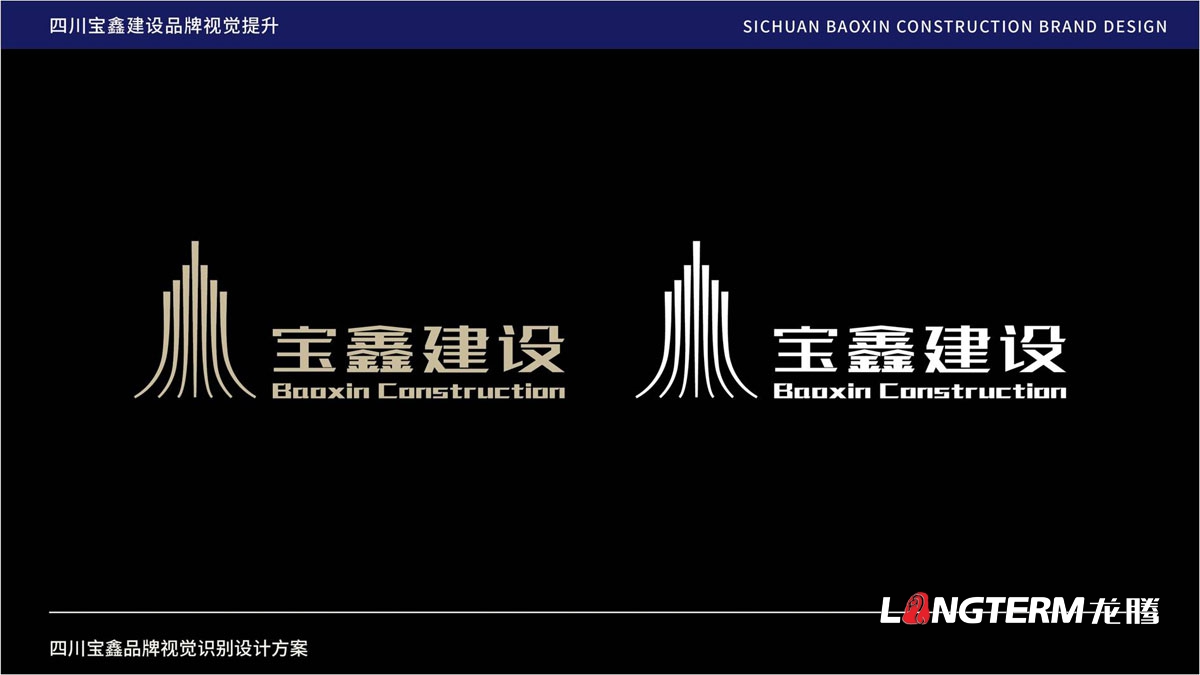 四川龍騰：誠實做事的成都LOGO設計公司_成都好的品牌VI標志策劃設計公司