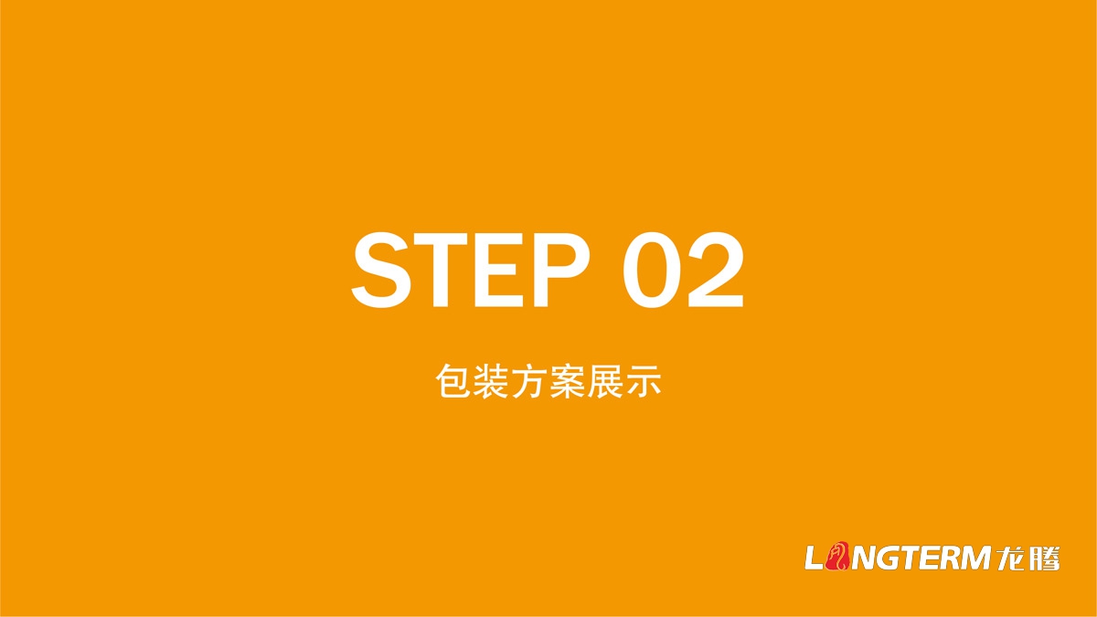 眉山市青神椪柑水果包裝設計_水果快遞箱彩印包裝設計公司