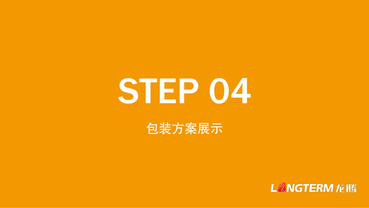 眉山市青神椪柑水果包裝設計_水果快遞箱彩印包裝設計公司