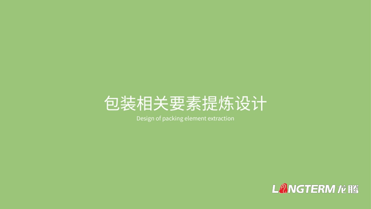 大竹特產(chǎn)笨雞笨雞蛋包裝設(shè)計_達州市農(nóng)產(chǎn)品包裝設(shè)計