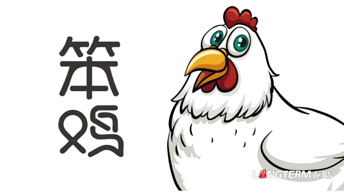 大竹特產(chǎn)笨雞笨雞蛋包裝設(shè)計_達州市農(nóng)產(chǎn)品包裝設(shè)計