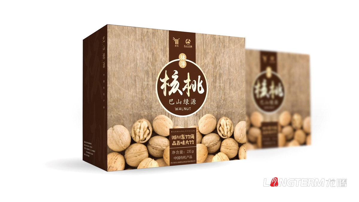 大竹農(nóng)產(chǎn)品核桃視覺包裝設(shè)計(jì)_達(dá)州市精品禮盒包裝設(shè)計(jì)_四川農(nóng)產(chǎn)品堅(jiān)果類包裝設(shè)計(jì)