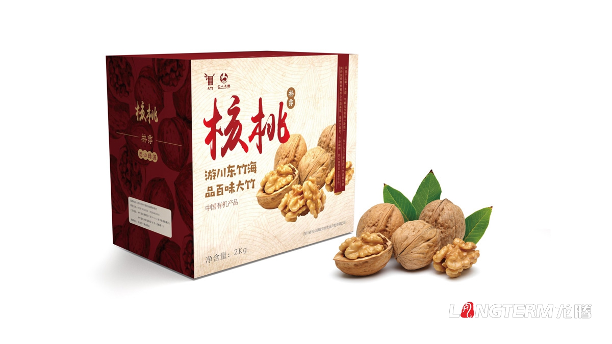 大竹農(nóng)產(chǎn)品核桃視覺包裝設(shè)計(jì)_達(dá)州市精品禮盒包裝設(shè)計(jì)_四川農(nóng)產(chǎn)品堅(jiān)果類包裝設(shè)計(jì)