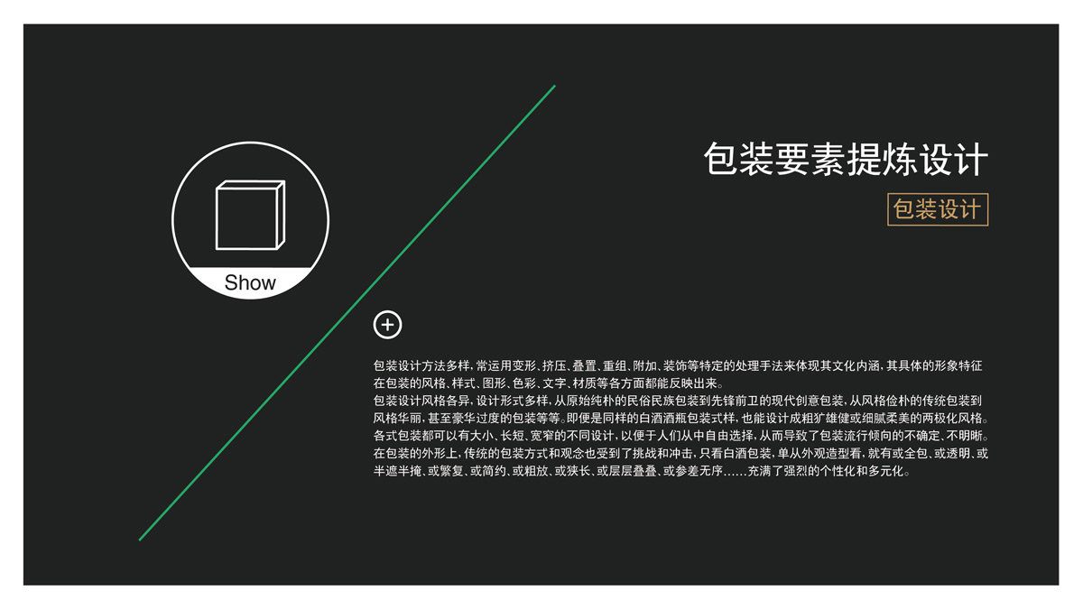 楊家龍臺柑橘視覺包裝設(shè)計_品牌視覺包裝設(shè)計_成都精品禮盒設(shè)計公司