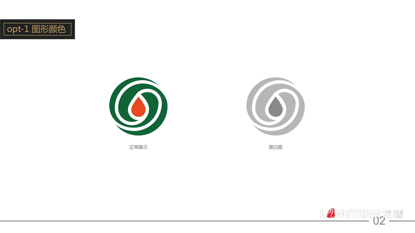 東巴石油有限公司LOGO設(shè)計(jì)