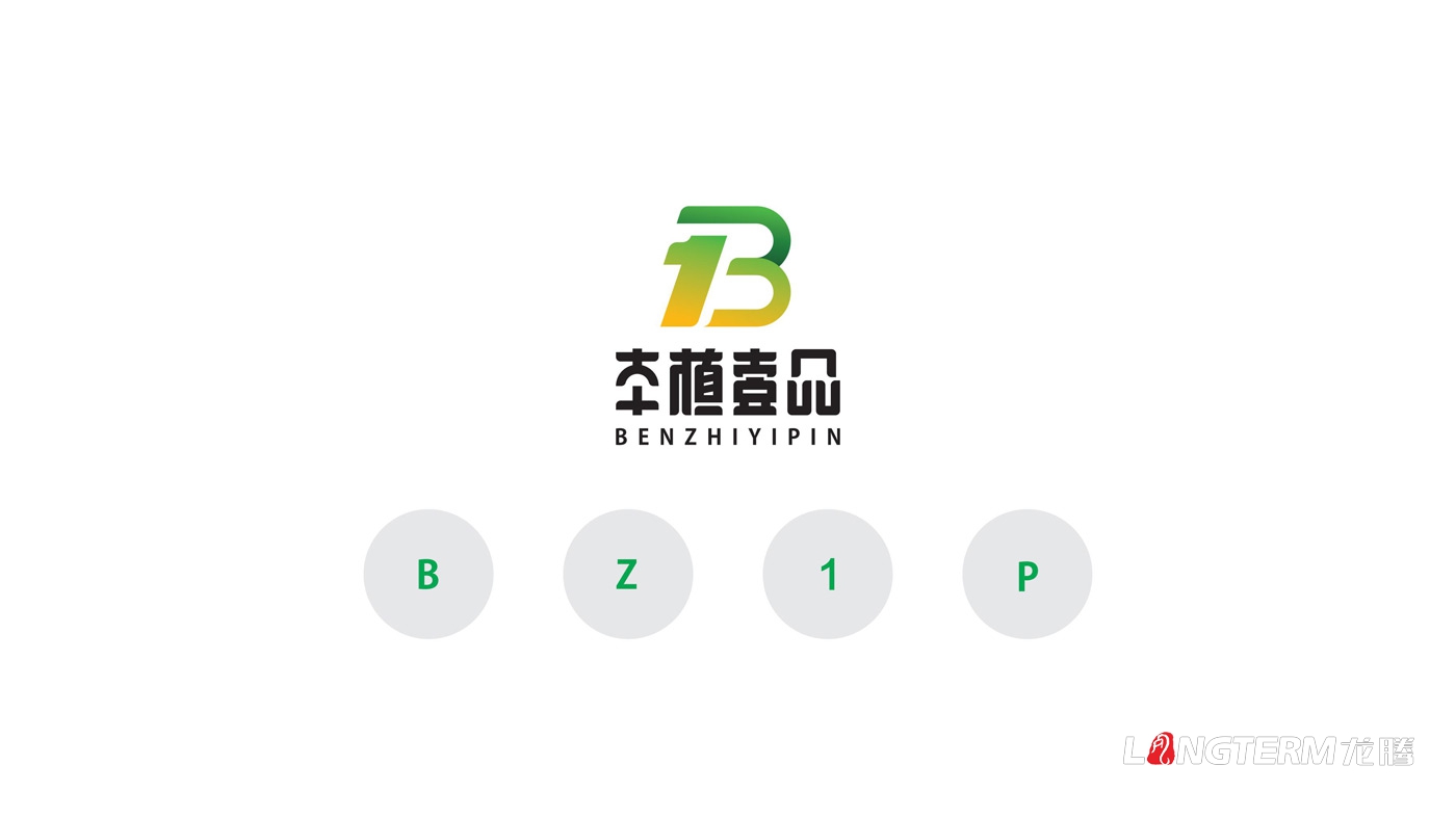 本植壹品LOGO設(shè)計_成都太禾五谷健康管理有限公司品牌視覺形象設(shè)計