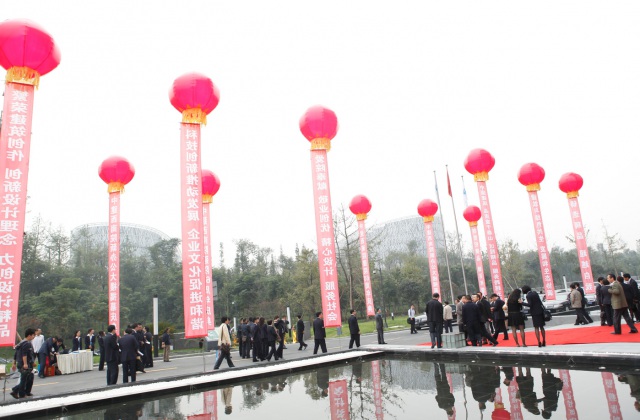 中國(guó)建筑西南設(shè)計(jì)研究院60周年慶活動(dòng)策劃