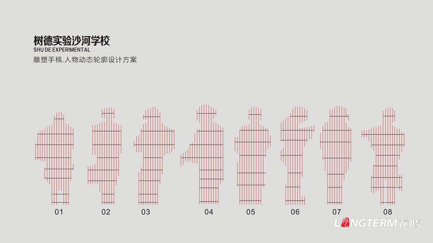 樹德中學(xué)沙河源校區(qū)雕塑設(shè)計制作_學(xué)校雕塑人物設(shè)計