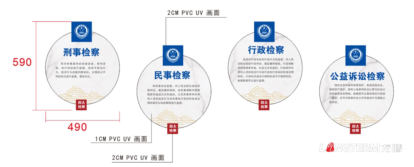 黑水縣檢察院文化墻設(shè)計公司_檢察院辦公大樓文化墻設(shè)計_檢察院大院文化建設(shè)