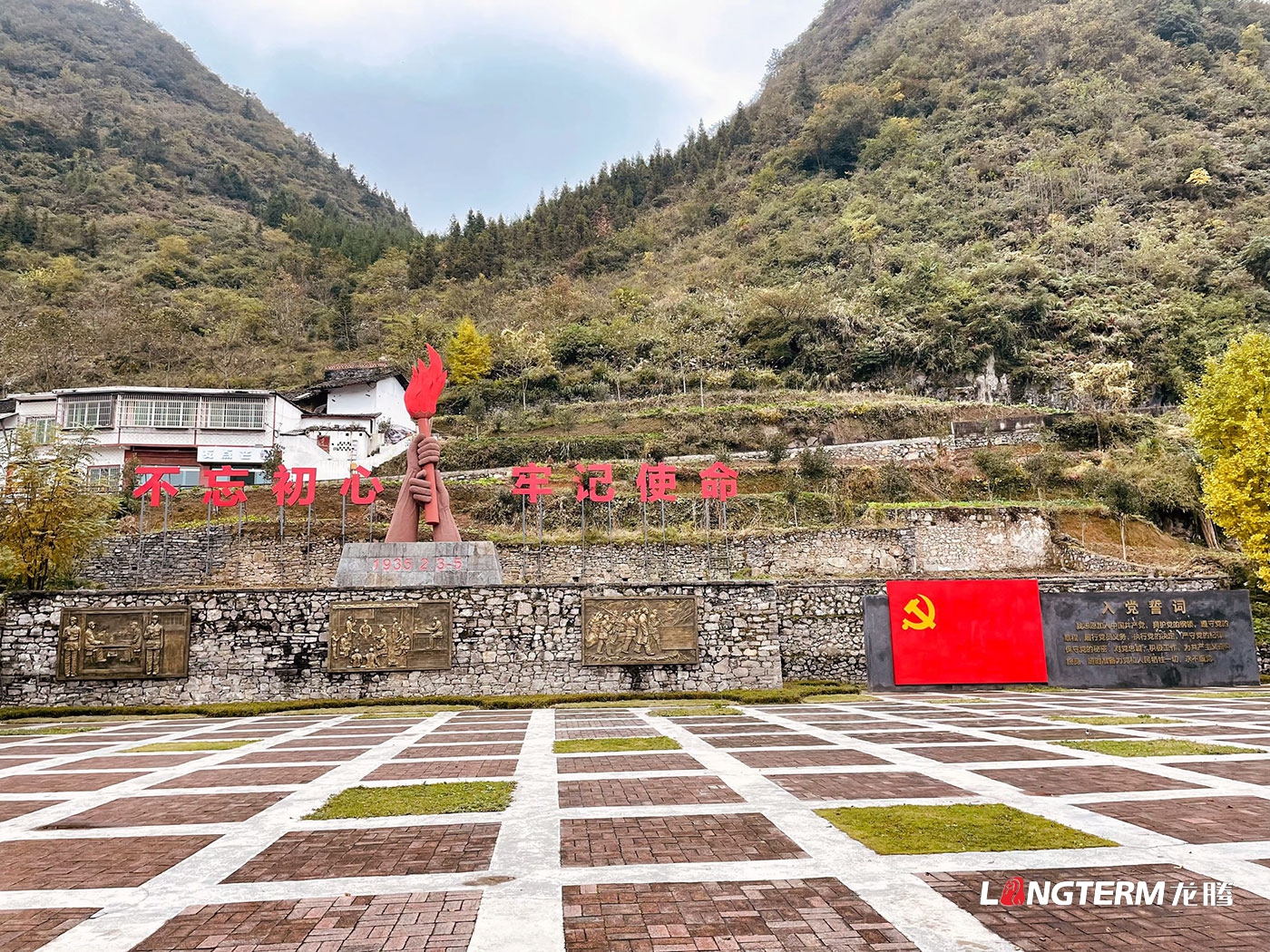 敘永石廂子紅軍衛(wèi)生院主題紀念展館設(shè)計制作_開心年情景復(fù)原館、紅軍醫(yī)院陳列館建設(shè)